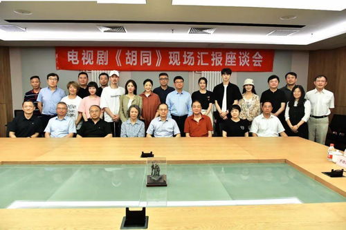 北京市廣播電視局 深入學習貫徹市委全會精神 精準部署下半年廣播電視節(jié)目制作經(jīng)營重點任務